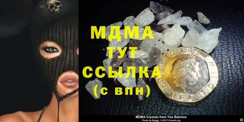 где найти   Дятьково  MDMA молли 